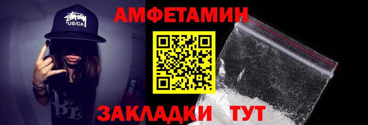 Амфетамин 98% Калуга
