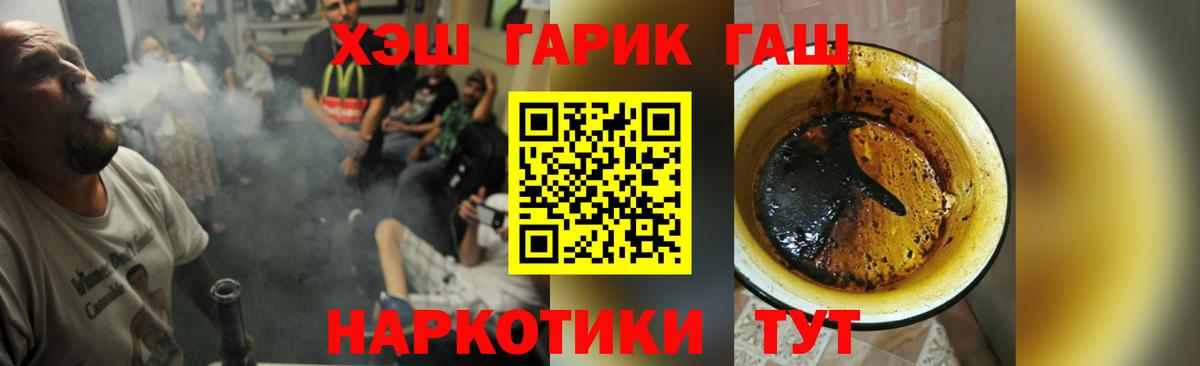 ГАШИШ VHQ  ГАШИШ индика сатива  Вход с VPN  где купить наркотик  Калуга  ГАШИШ 