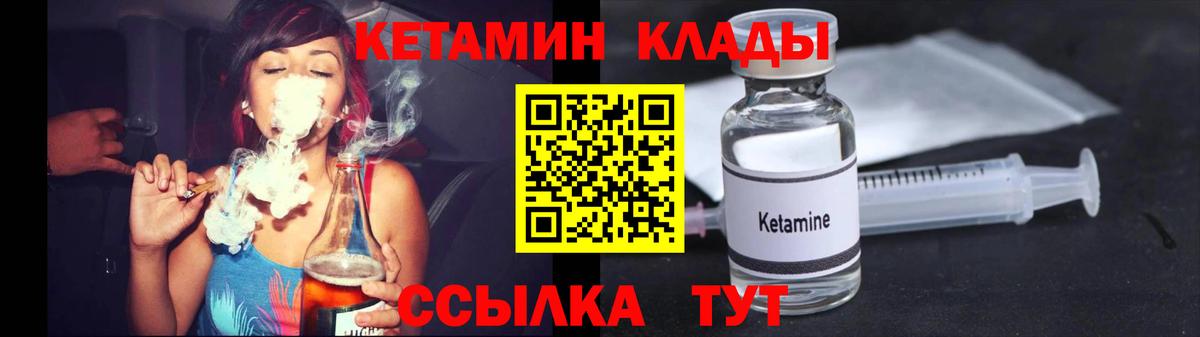 КЕТАМИН VHQ  Кетамин ketamine  Калуга  Вход с VPN 