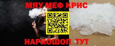 мдпв Ливны