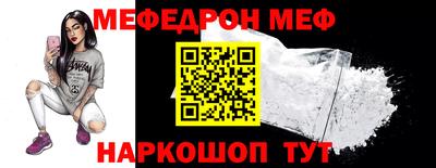 прущая мука Лесосибирск