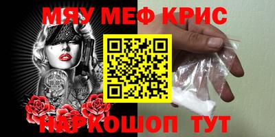 прущая мука Лесосибирск