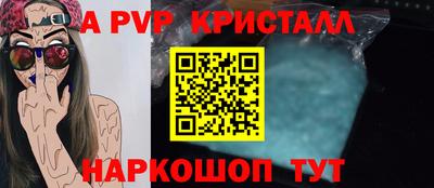 мдпв Ливны