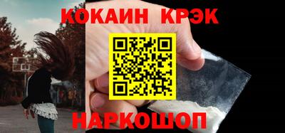 прущая мука Лесосибирск