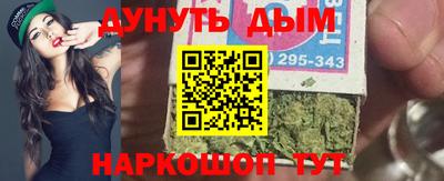 метадон Ликино-Дулёво