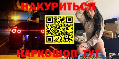 прущая мука Лесосибирск