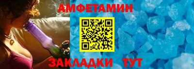 прущая мука Лесосибирск