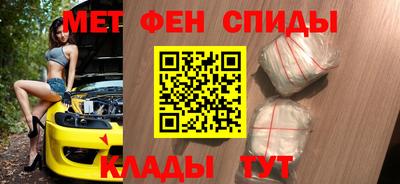 мдпв Ливны
