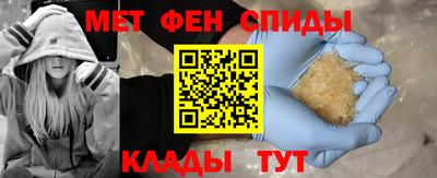 метадон Ликино-Дулёво