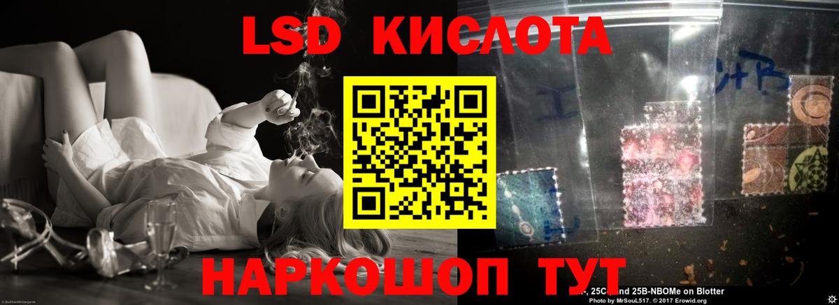 Лсд 25 экстази ecstasy  Вход с VPN  ЛСД экстази ecstasy  Калуга 