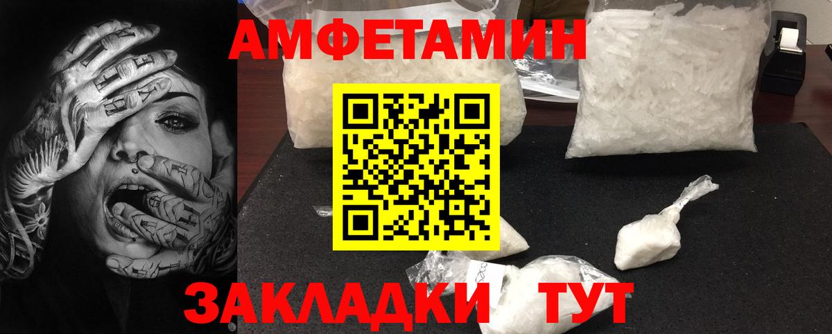 МЕТАМФЕТАМИН кристалл  Вход с VPN  Калуга  МЕТАМФЕТАМИН кристалл 