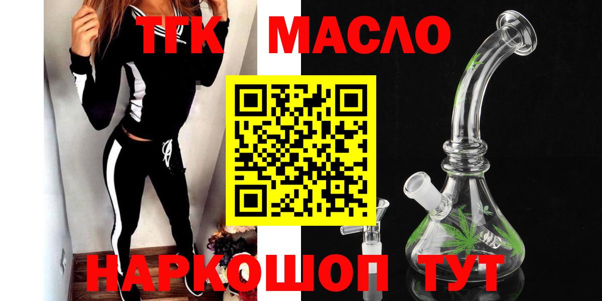 ТГК концентрат Калуга