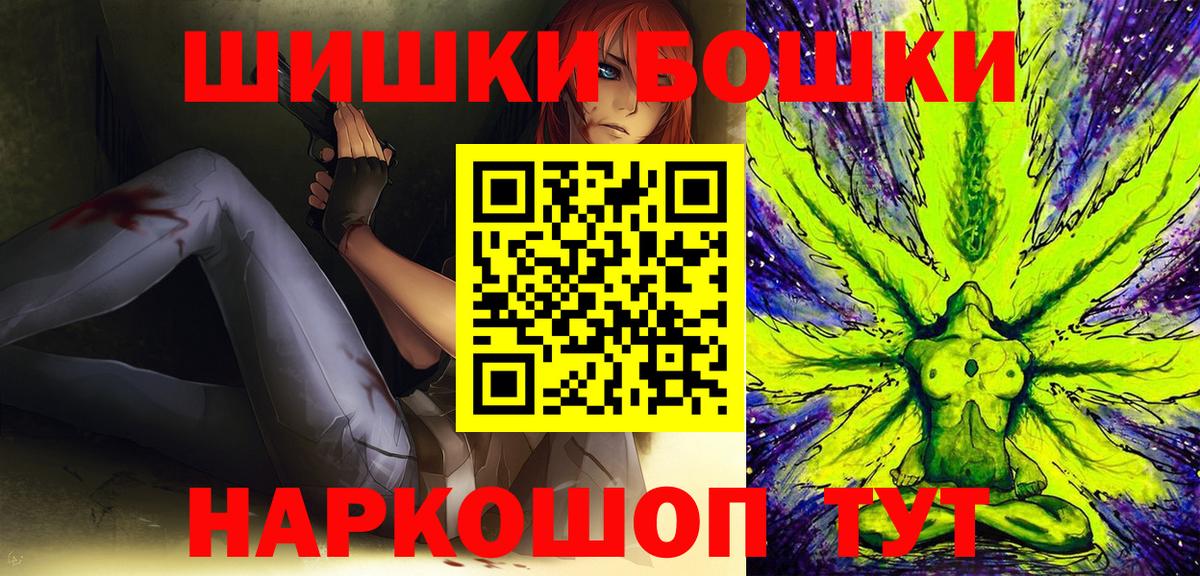 Канабис тримм Калуга