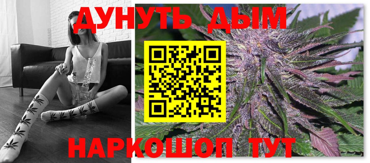 Конопля THC 21%  Канабис гибрид  Бошки Шишки THC 21%  Калуга  Вход с VPN 